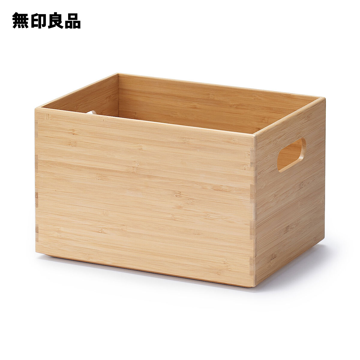 無印良品 公式】重なる竹材長方形ボックス ハーフ 中・約幅26×奥行18