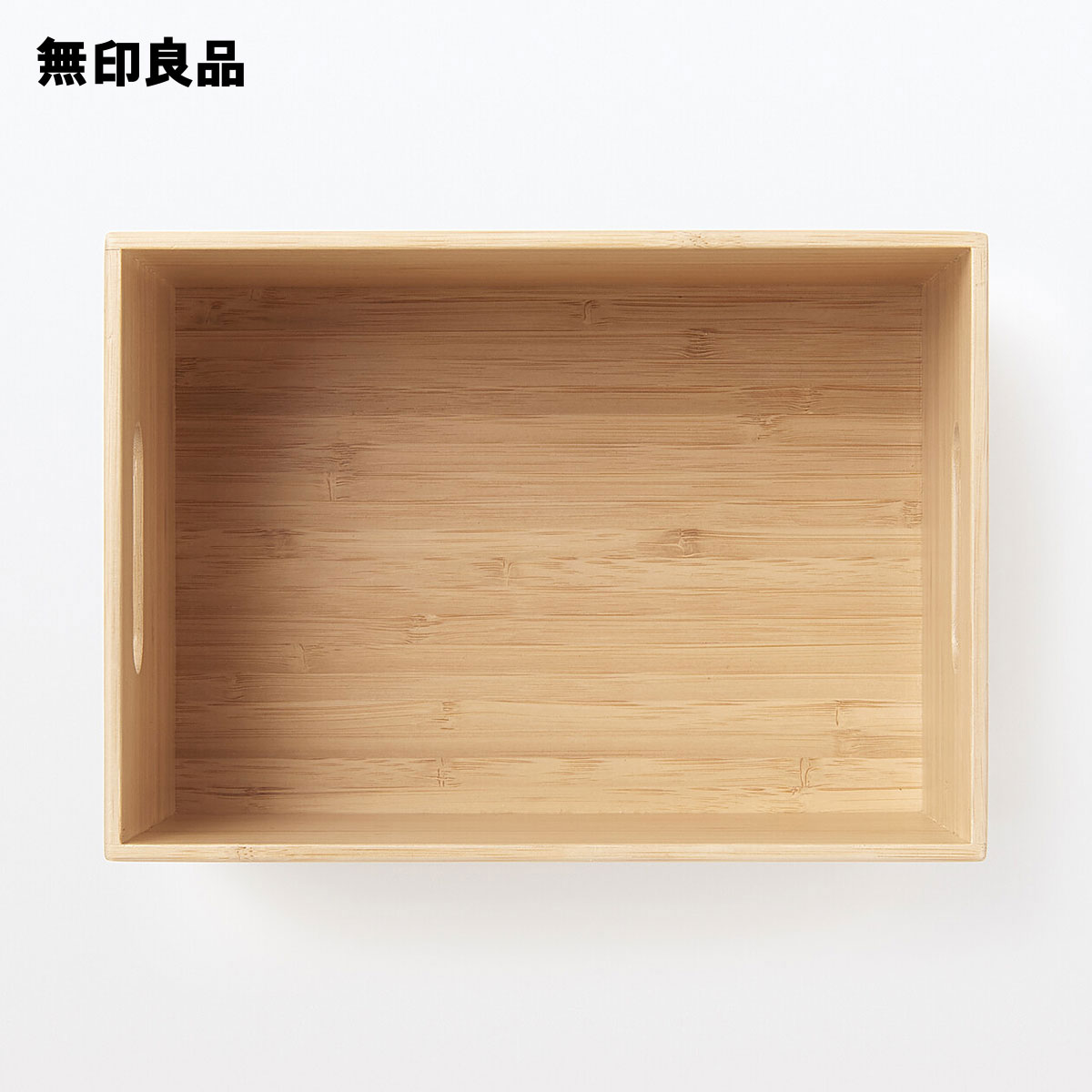 重なる竹材長方形ボックス ハーフ 中・約幅26×奥行18．5×高さ16．5cm