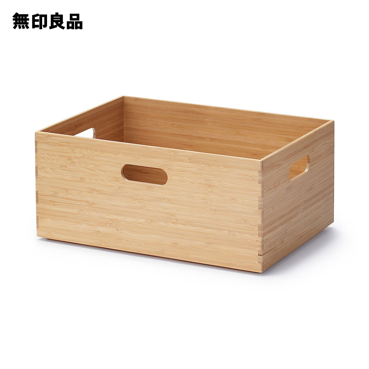 楽天市場】【無印良品 公式】重なるラタン長方形ボックス・小 約幅２６ 