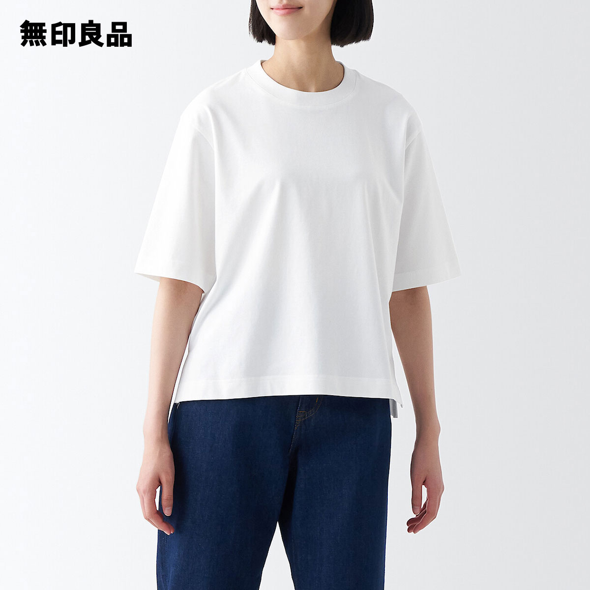 無印良品 公式】涼感UVカットワイド半袖Tシャツ （婦人）