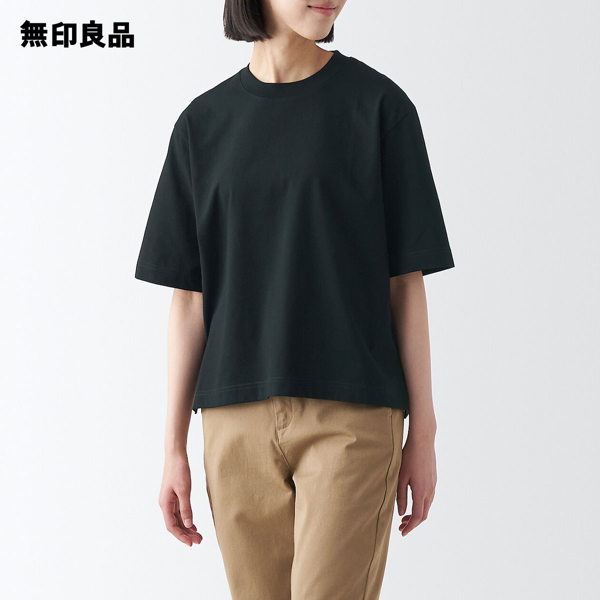 無印良品 公式】涼感UVカットワイド半袖Tシャツ （婦人）