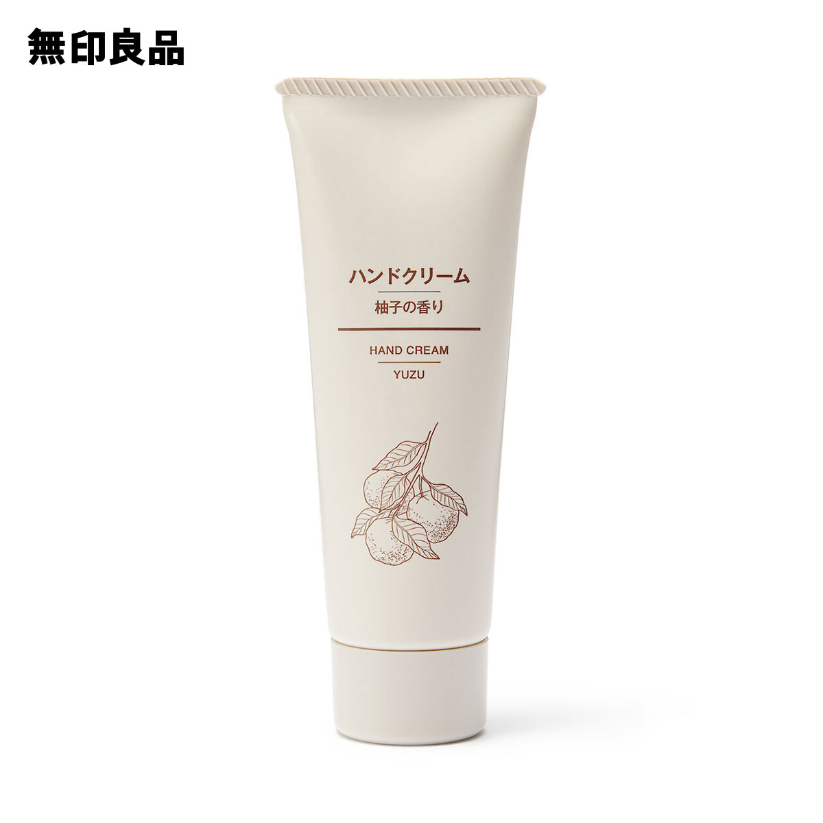 楽天市場】【無印良品 公式】エイジングケアハンドクリーム５０ｇ