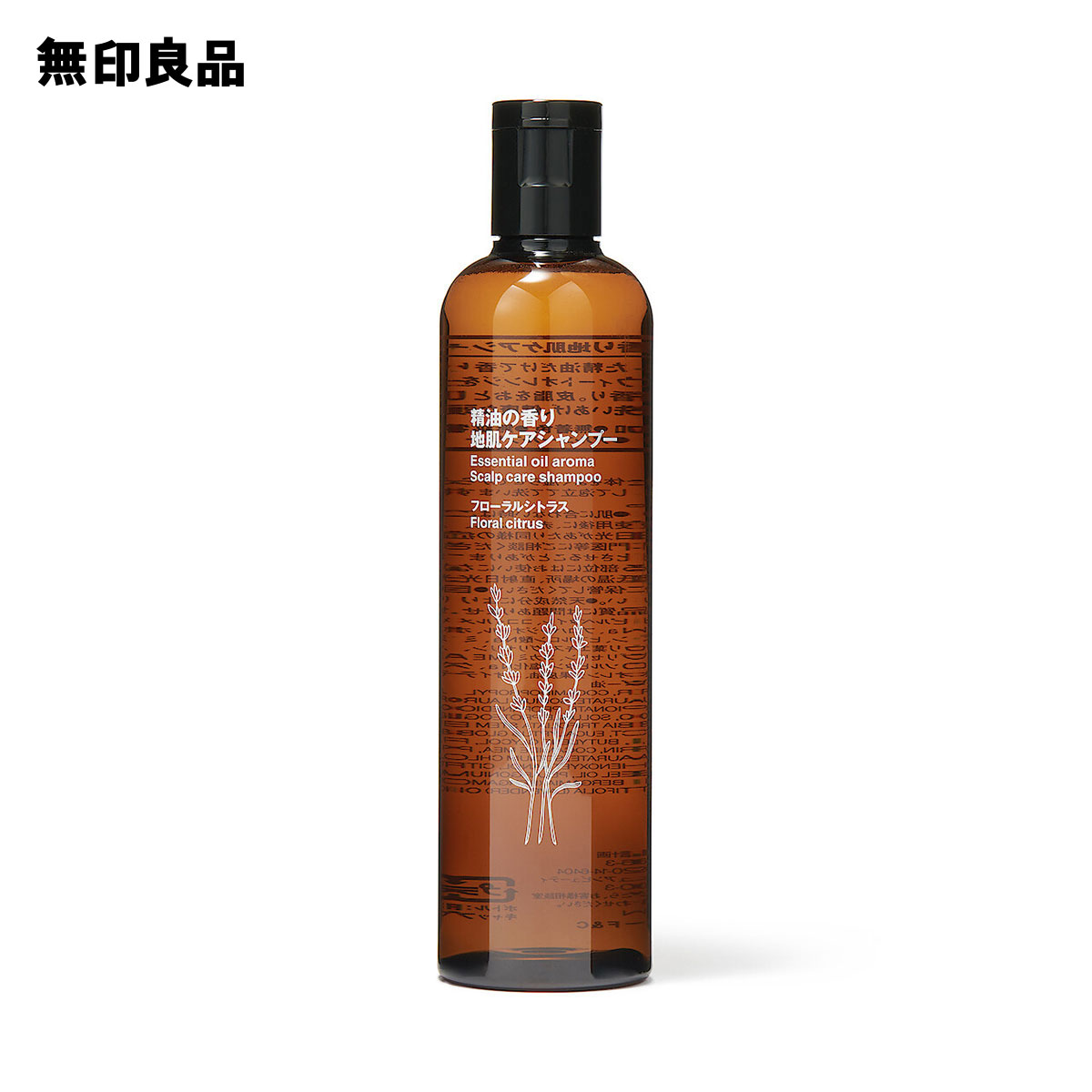 楽天市場】【無印良品 公式】精油の香り地肌ケアシャンプー ３００ｍＬ 