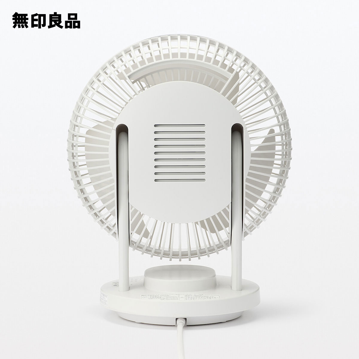 MUJI (無印良品) - 無印良品 2023年モデル お手入れがしやすい首振りサーキュレーター 18畳 img_1031-640x360.jpg