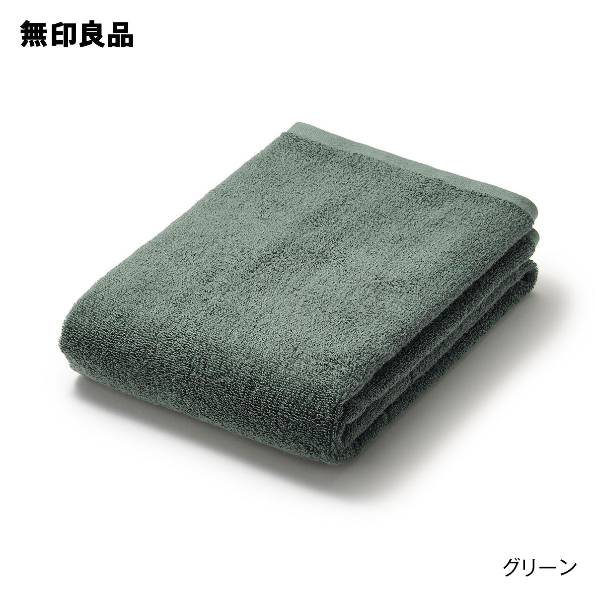 Amazon.co.jp: 無印良品 ふっくらパイルバスタオル(柄