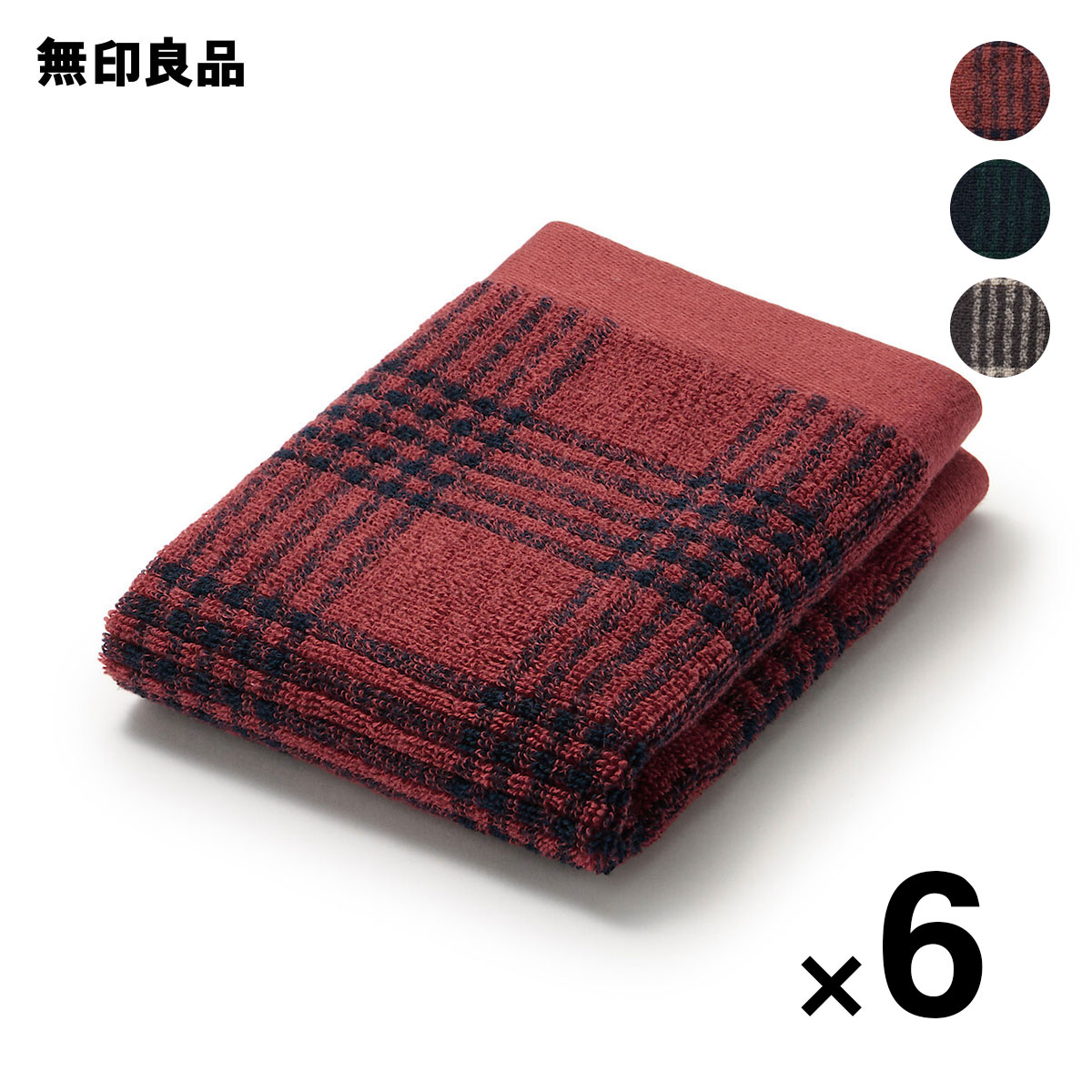 楽天市場】【無印良品 公式】【バス】ふっくらパイルバスタオル