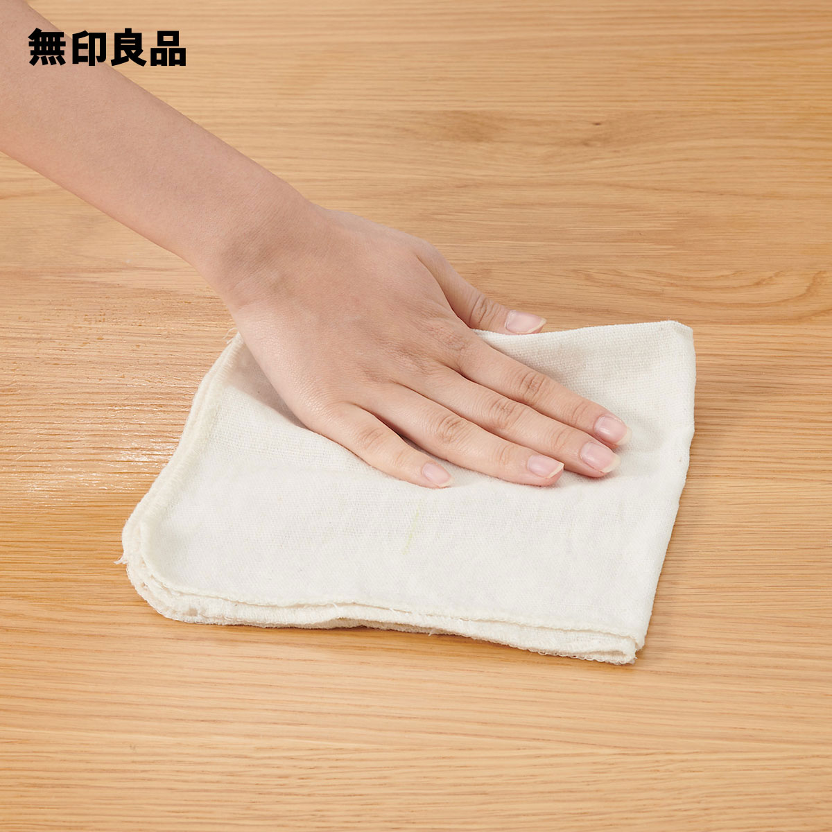 落ちワタ混ふきん12枚組【無印良品 公式】