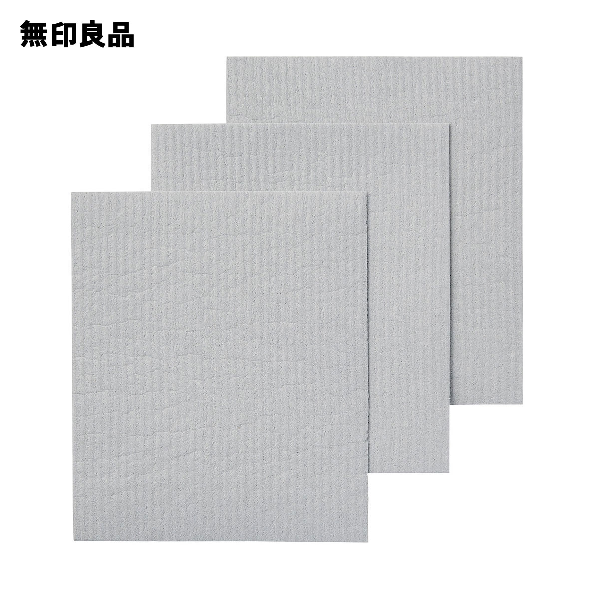 楽天市場】【無印良品 公式】インド綿 マルチクロス／ワッフル約