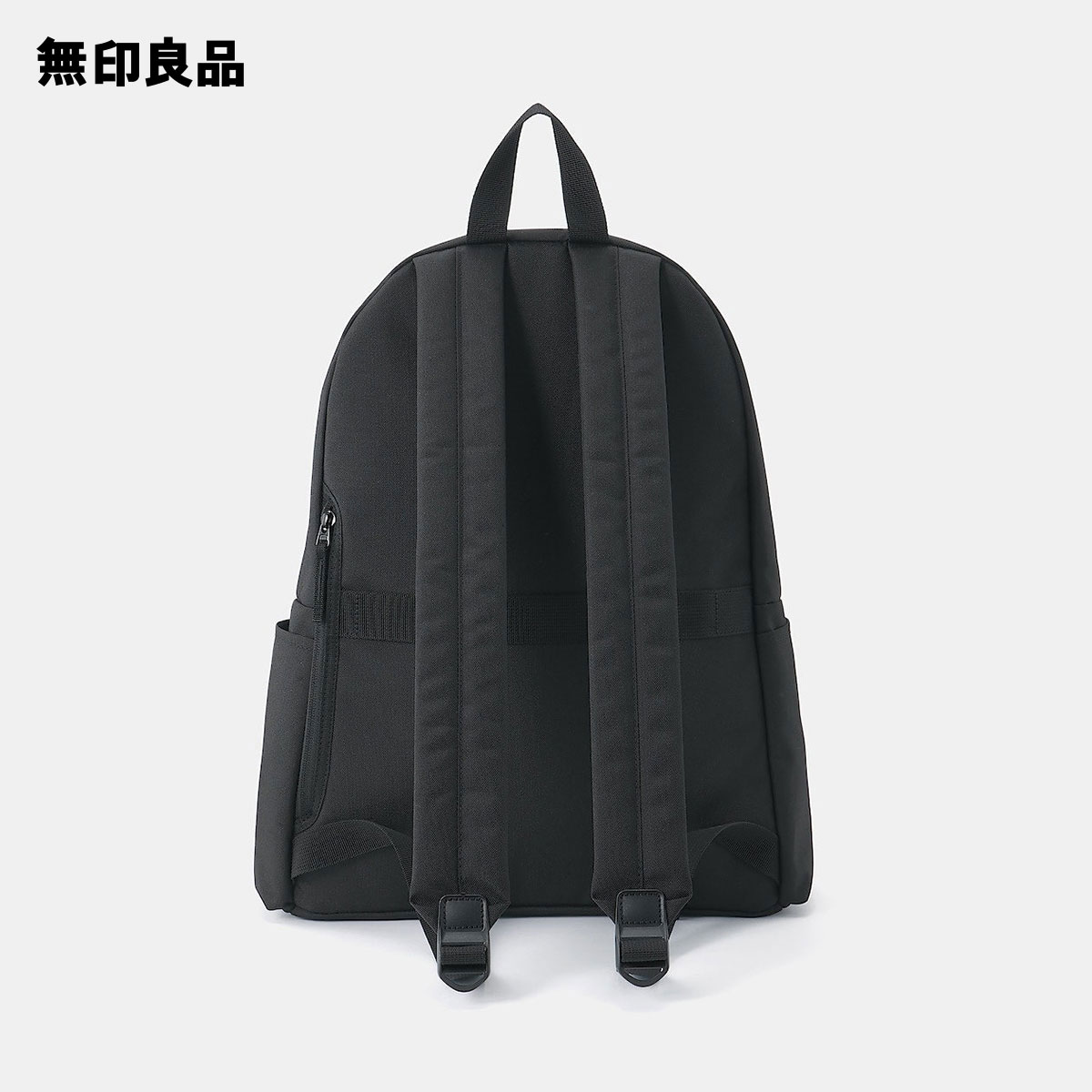 【無印良品】肩の負担を軽くする　撥水大容量リュックサック Amazon | 無印良品 肩の負担を軽くする 撥水ビジネスリュック