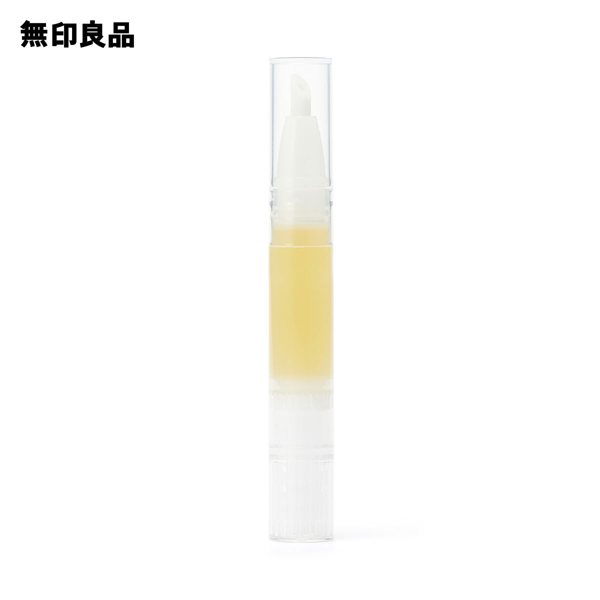 無印良品　アルガンオイル 50ml ×5 アルガンオイル（携帯用） | 無印良品