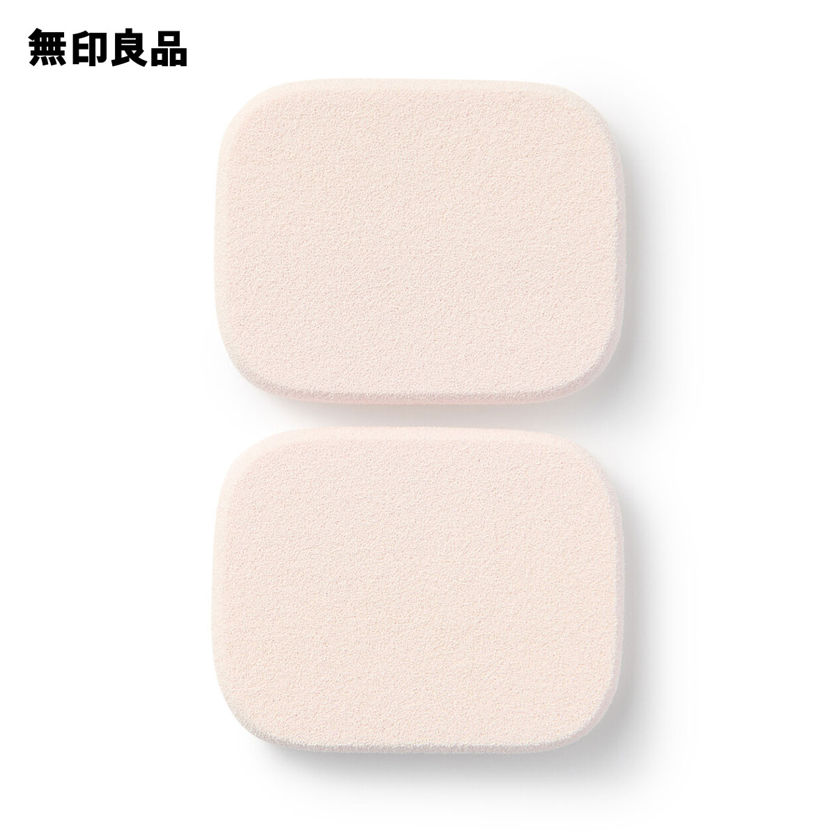 リキッドファンデーション 540 ライトベージュ　3本セット 楽天市場】【無印良品 公式】【ライトナチュラル】UVリキッド
