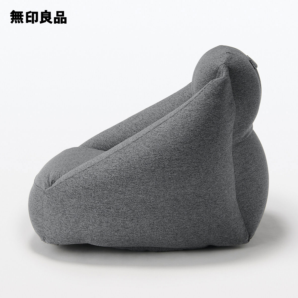 無印良品 公式】空気でできたソファ・ポリエステル