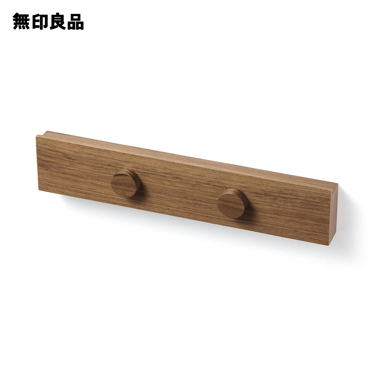 安い高評価■G405■展示品■無印良品/MUJI■ウォールナット材■3段3列■スタッキングシェルフ■オープンシェルフ■ブックシェルフ■チェスト付 飾り棚