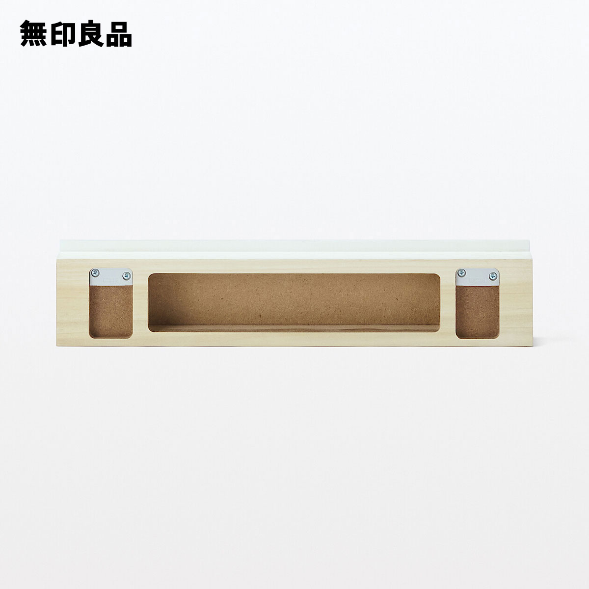 無印　壁に付けられる家具長押　オーク材突板　ライトグレー８８ｃｍ 2個セット 無印良品 壁に付けられる家具長押マグネット付き オーク材突板