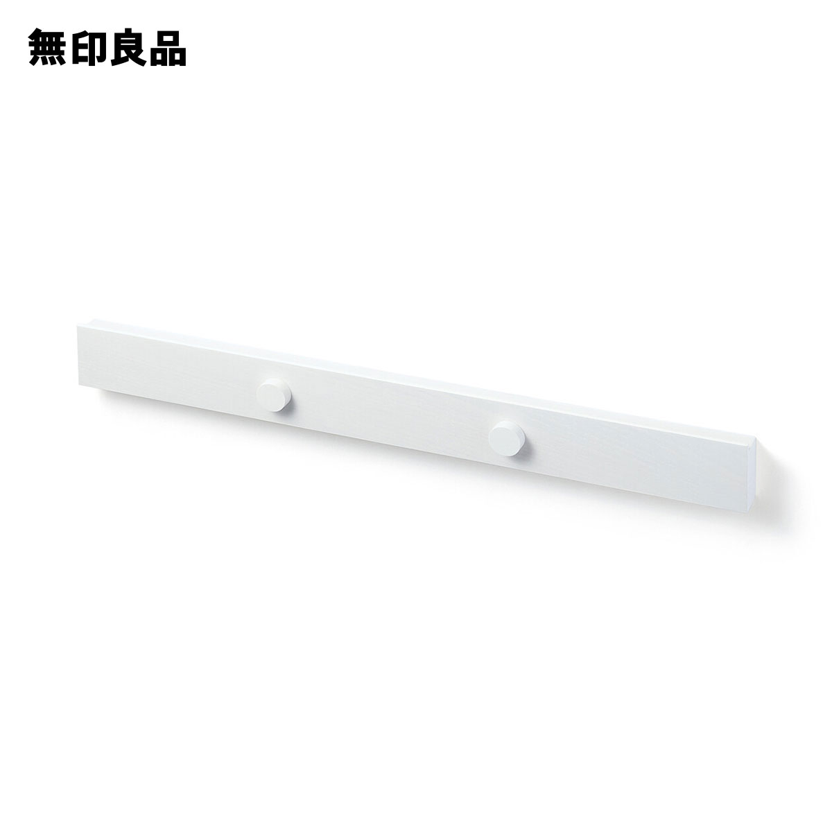 楽天市場】【無印良品 公式】壁に付けられる家具長押マグネット 楽天市場】【無印良品 公式】壁に付けられる家具長押マグネット