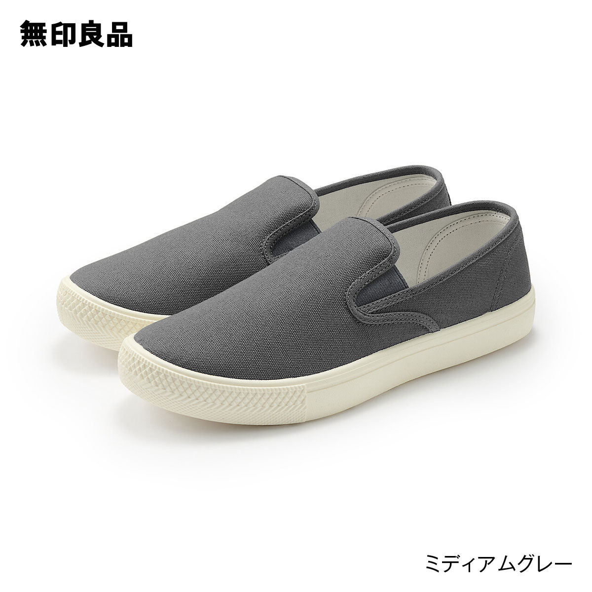 無印 ツイード スリッポン 撥水 販売