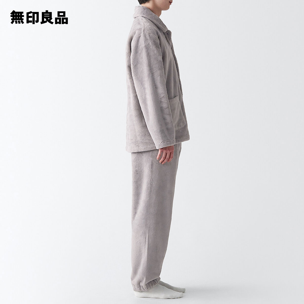 無印良品 公式】静電気が起きにくい 着る毛布 パジャマ（紳士）