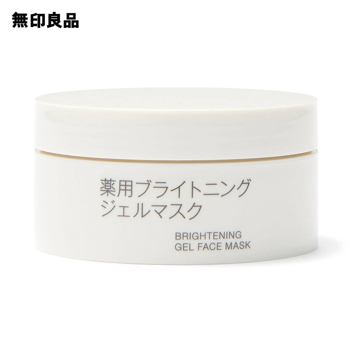 無印良品 薬用リンクルブライトクリームマスク 80g 6個セット 薬用リンクルブライトクリームマスク | 無印良品