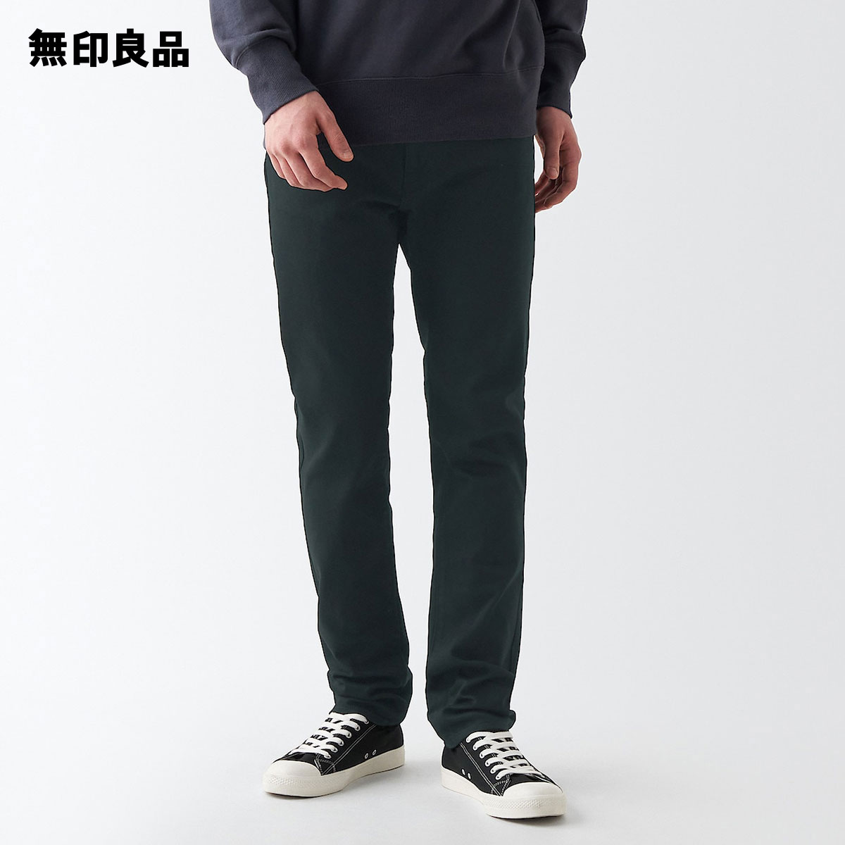 楽天市場】【無印良品 公式】ストレッチデニムスリムフィットパンツ