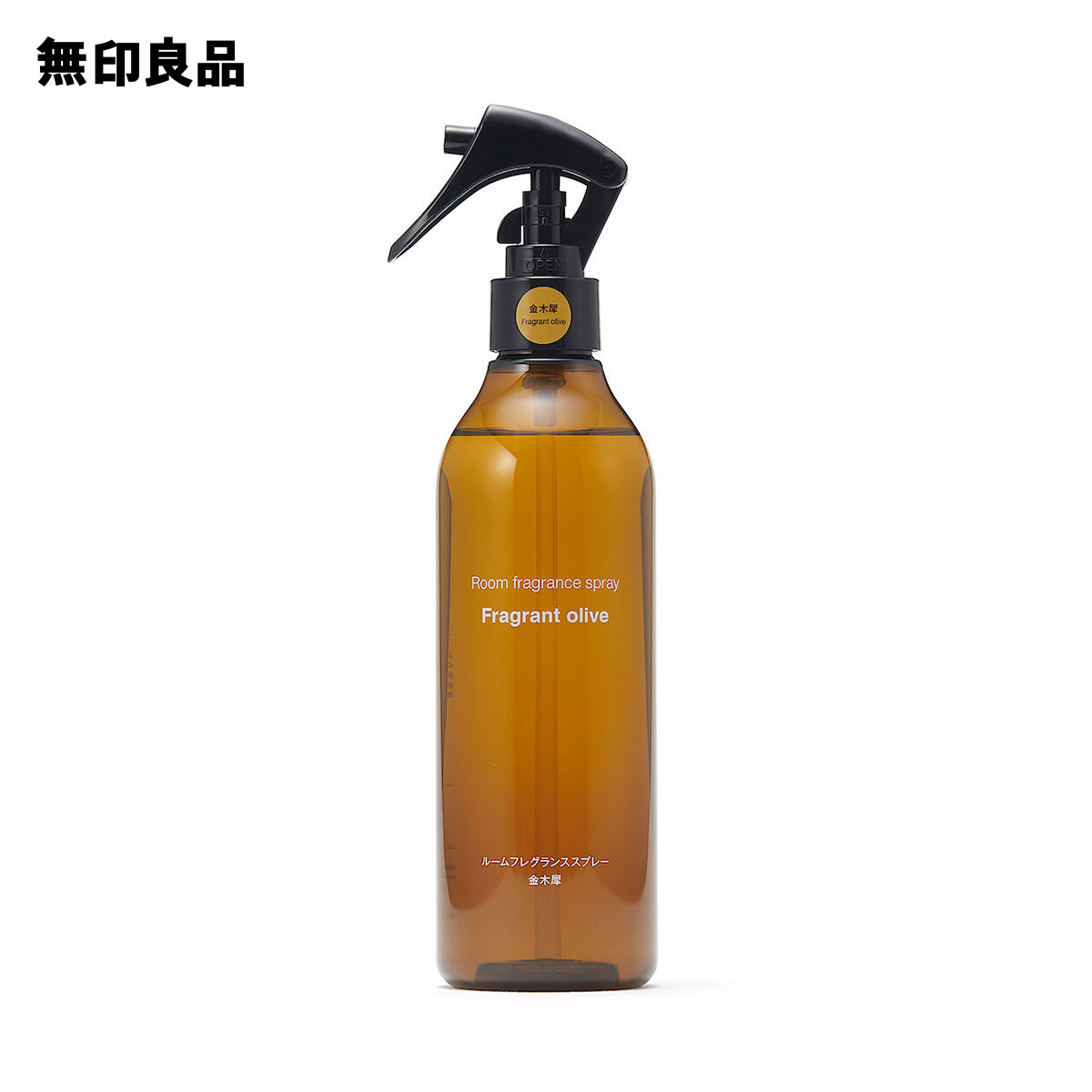 無印良品　おやすみブレンド　28ml フレグランスミスト　3本セット フレグランスミスト おやすみブレンド｜無印良品の効果に関する