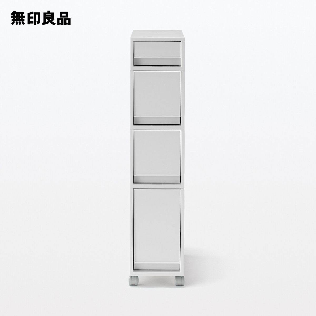 無印良品 再生ポリプロピレン入り 収納ストッカー キャスター付2(ホワイトグレー)(2枚目)