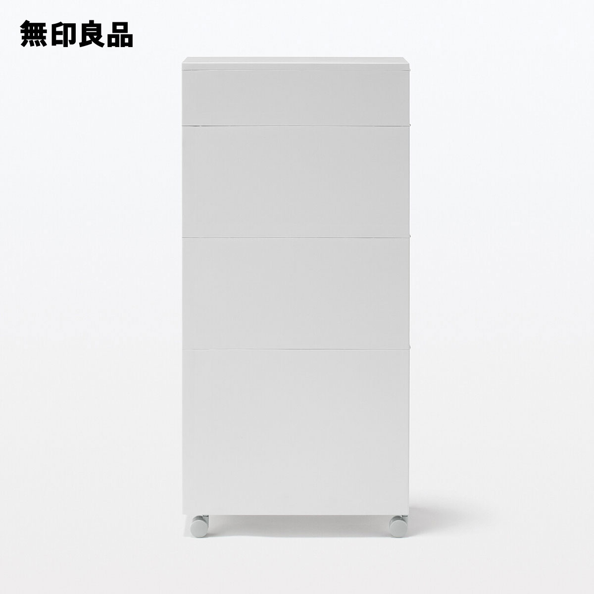 無印良品 再生ポリプロピレン入り 収納ストッカー キャスター付2(ホワイトグレー)(3枚目)