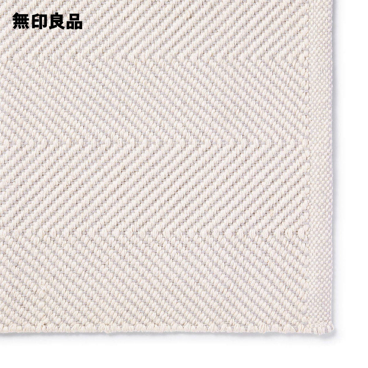 楽天市場】【無印良品 公式】あたたかファイバーふんわり