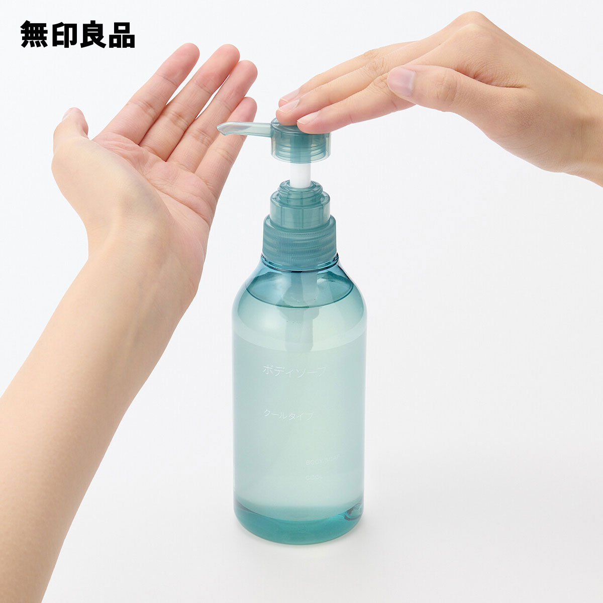 新品未使用 無印良品 ひんやりボディミスト 150ml 10個 無印良品 / ひんやりボディミスト エクストラクール(旧) 150mlの