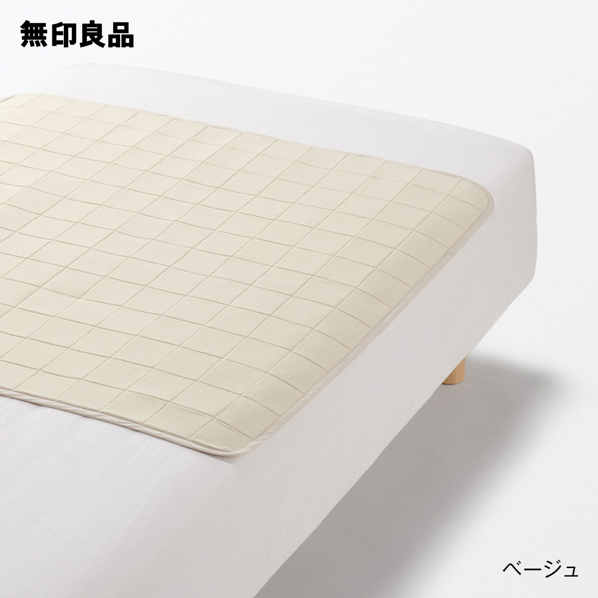 ◇美品◇無印良品◇MUJI◇セミダブルベッド◇大阪兵庫京都奈良滋賀和歌山◇ ◇美品◇無印良品◇MUJI◇セミダブルベッド◇大阪兵庫京都奈良