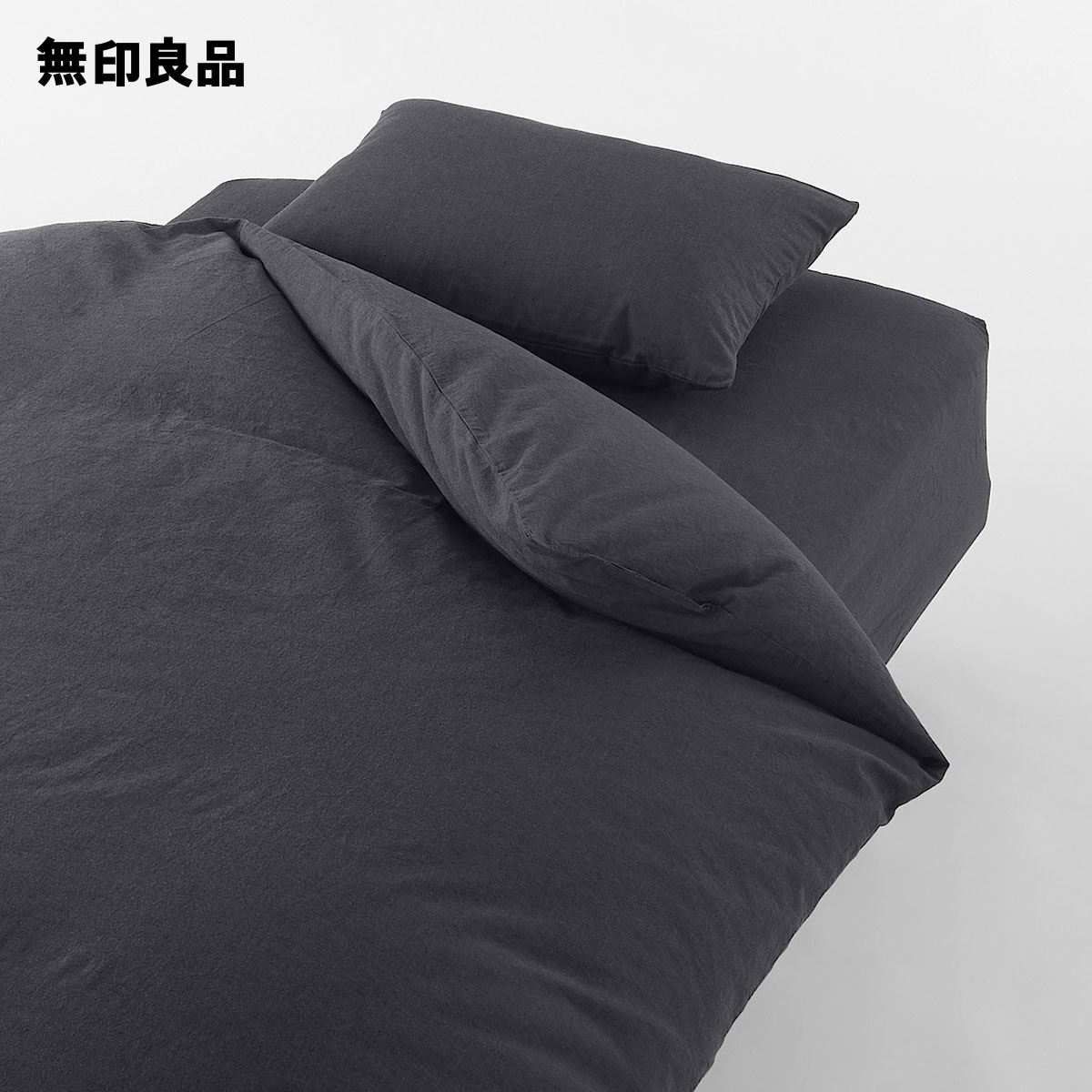 楽天市場】【無印良品 公式】防ダニ 羽毛薄掛ふとん／D・190