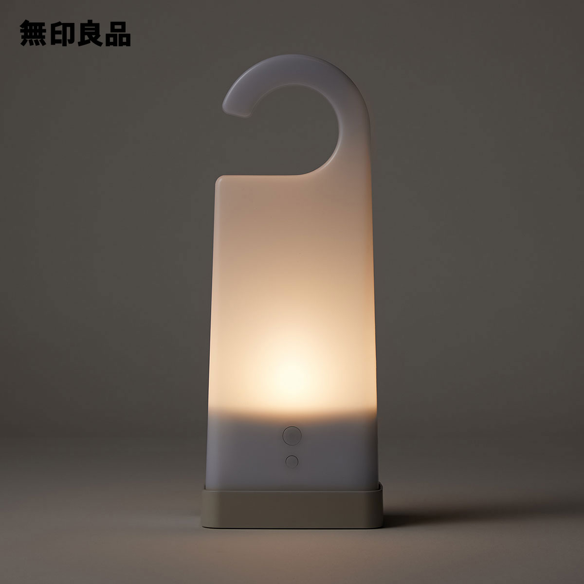 無印良品 LED持ち運びできるあかり(3枚目)