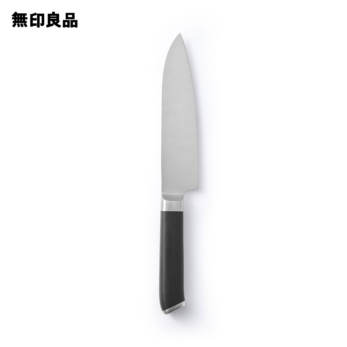 さみ　手渡し☆無印良品 4550512835868.jpg