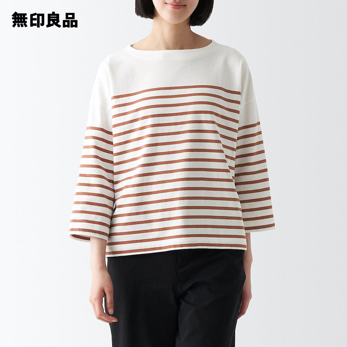 無印良品 公式】太番手ボートネック七分袖Tシャツ（婦人）