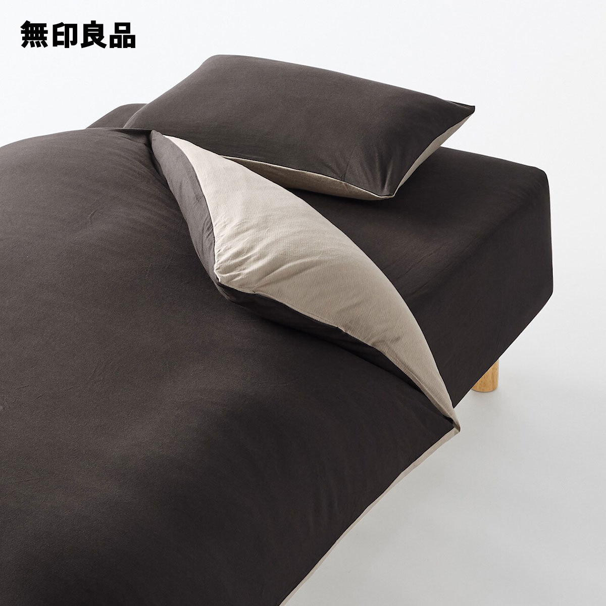 【楽天市場】【無印良品 公式】【シングル】あったか綿 掛ふとんカバー・１５０×２１０ｃｍ用 : 無印良品