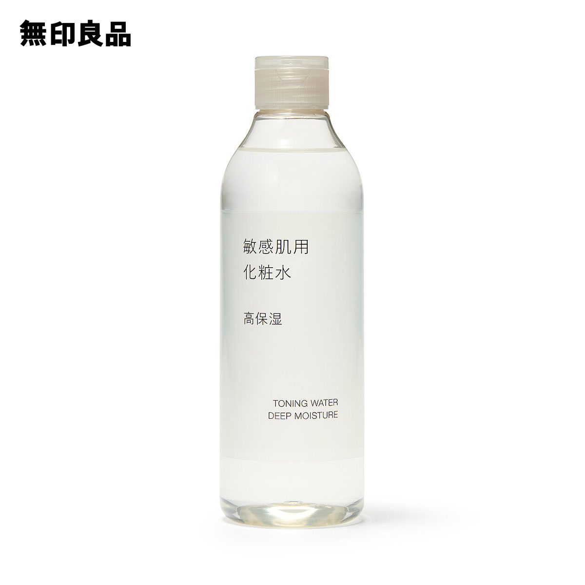楽天市場】【無印良品 公式】エイジングケア薬用美白化粧水（大容量 