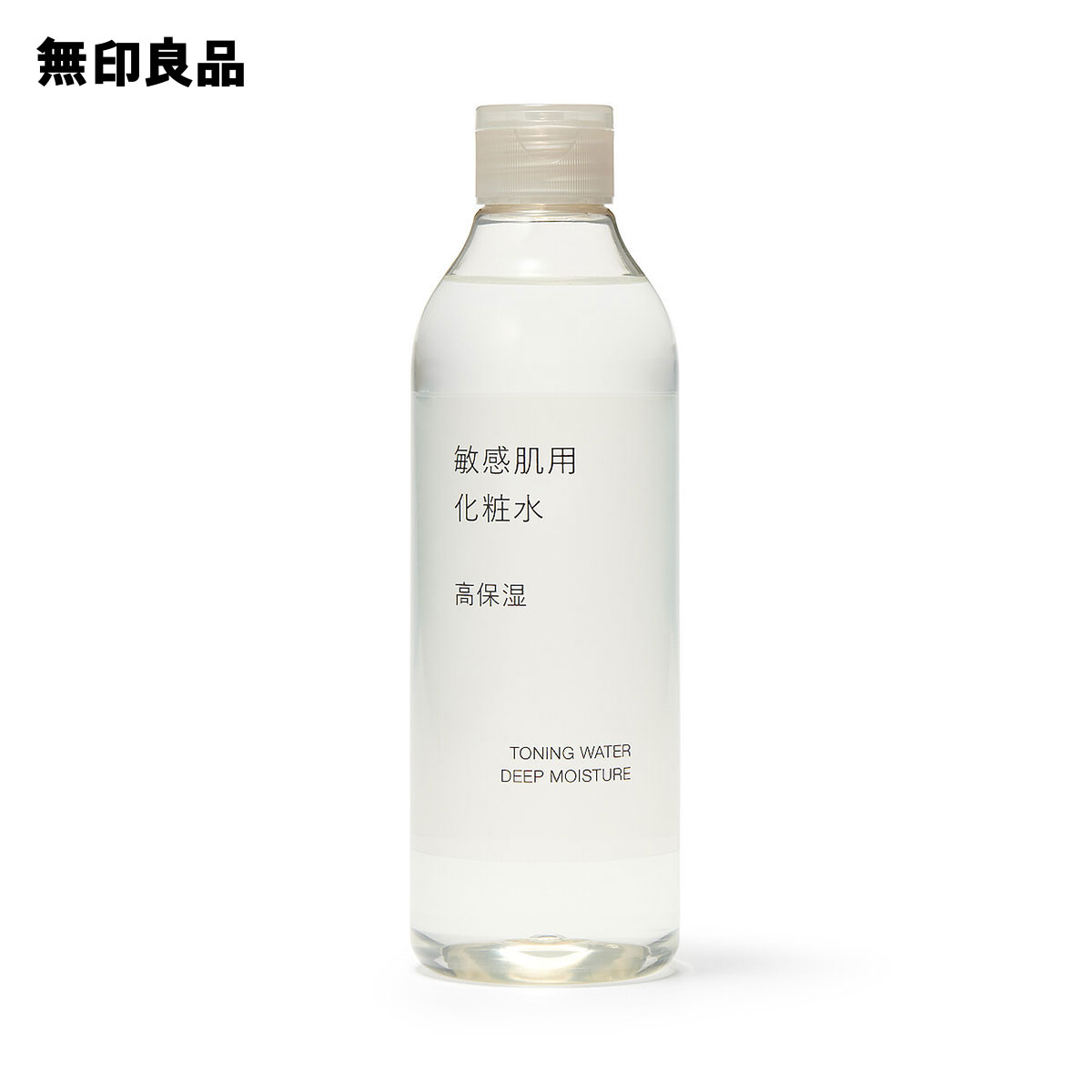 楽天市場】【無印良品 公式】マイルドミルククレンジング ２００ｍＬ