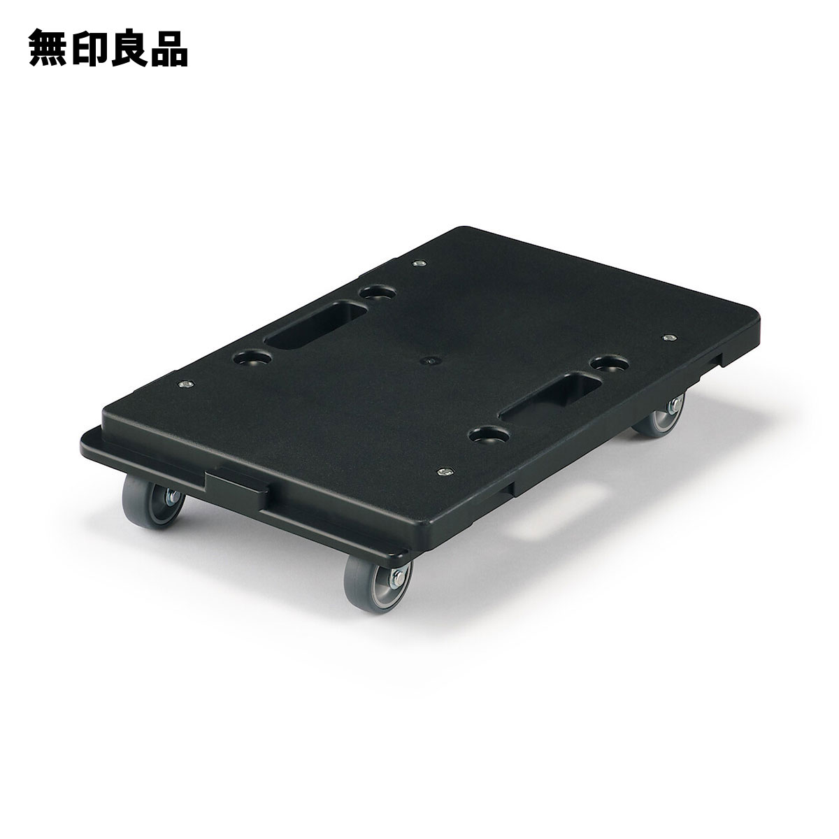 楽天市場】【無印良品 公式】【大】【50L】ポリプロピレン