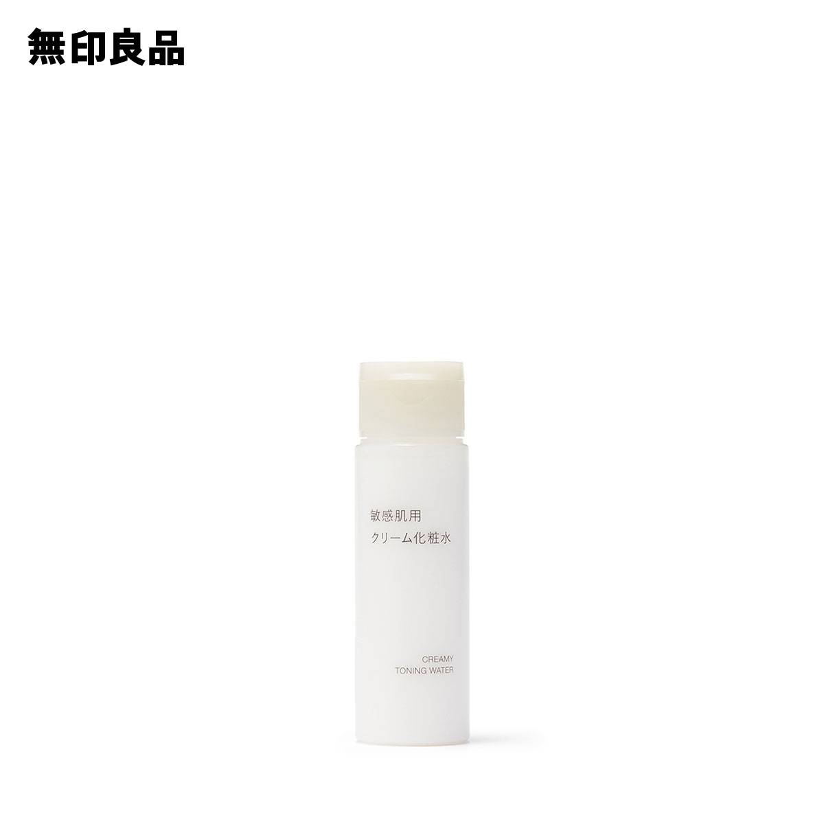 【楽天市場】【無印良品 公式】敏感肌用クリーム化粧水・３００ｍＬ