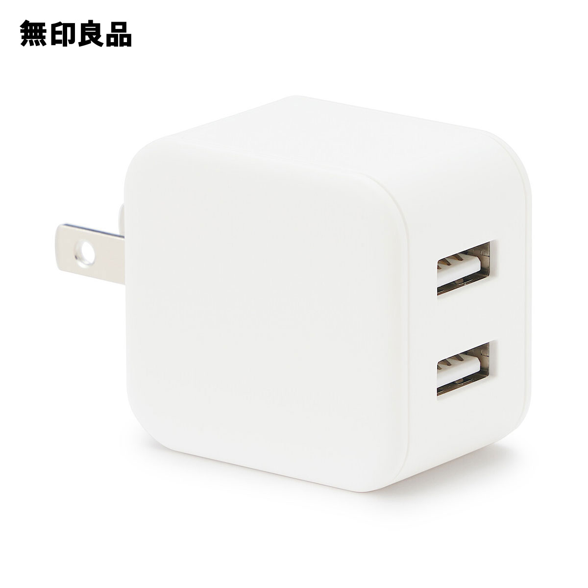 無印良品❗モバイルバッテリー✨充電器✨10000mAh PSEマーク付き