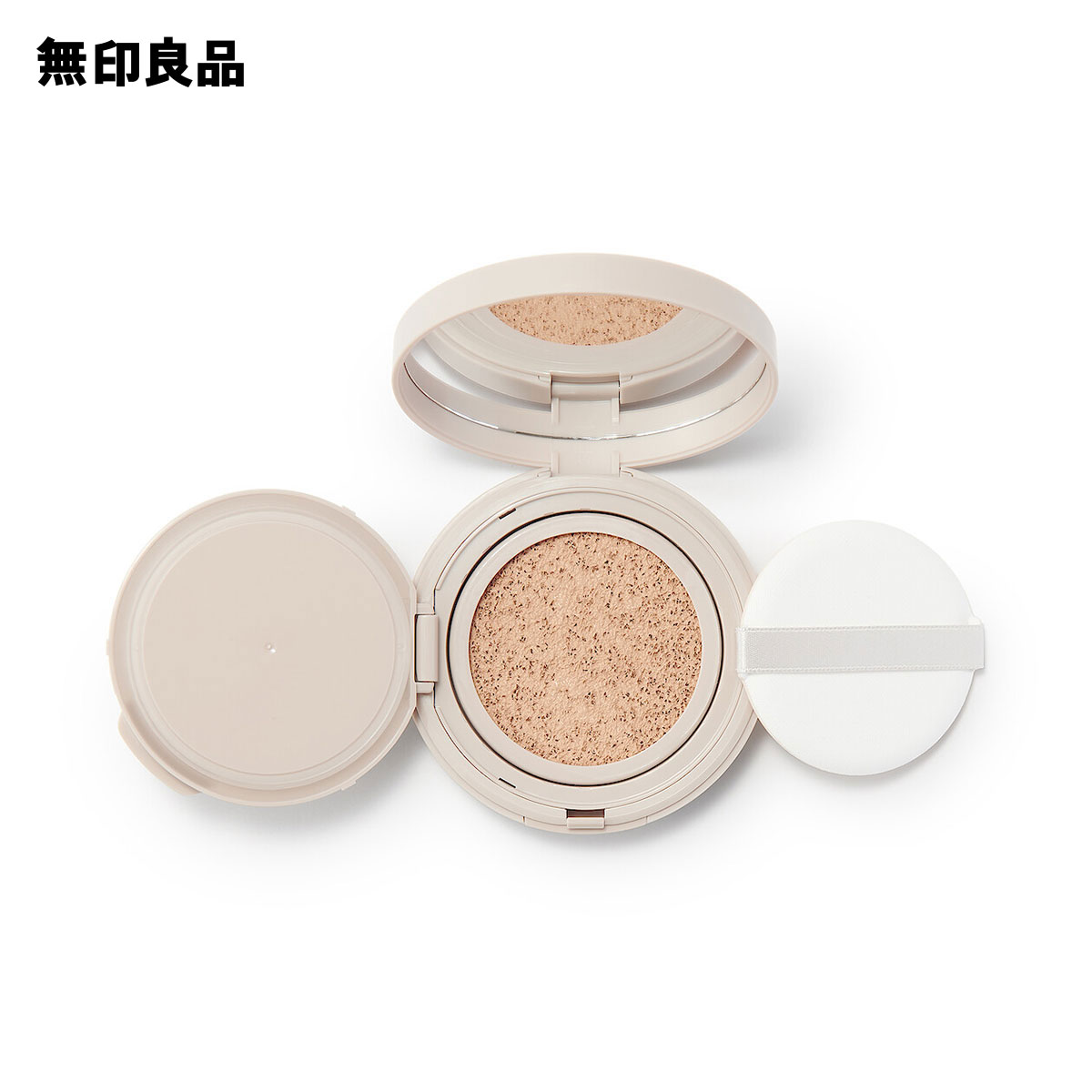 楽天市場】【無印良品 公式】【ピンクナチュラル】薬用 UVクッション