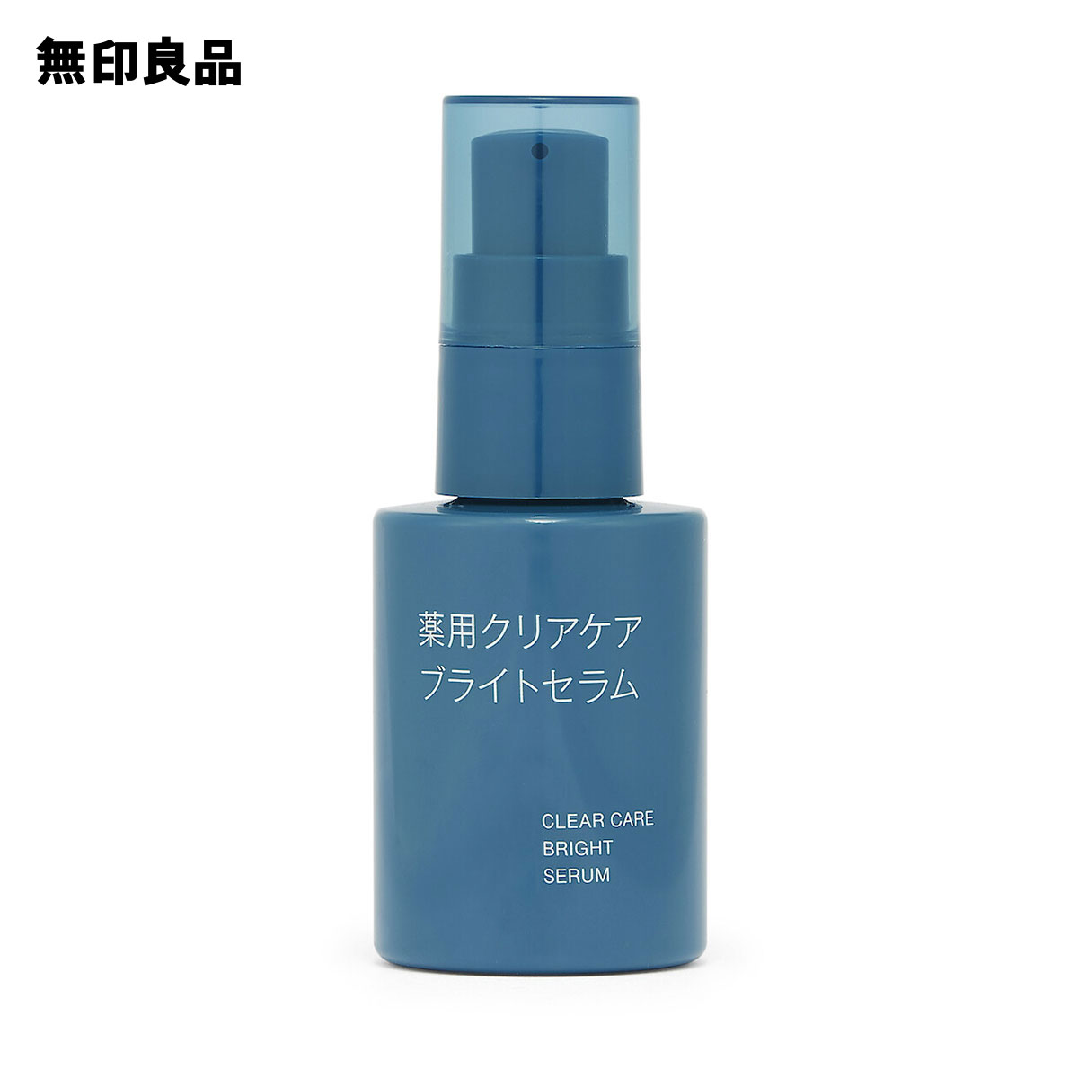 楽天市場】【無印良品 公式】エイジングケアエッセンス １５０ｍＬ : 無印良品