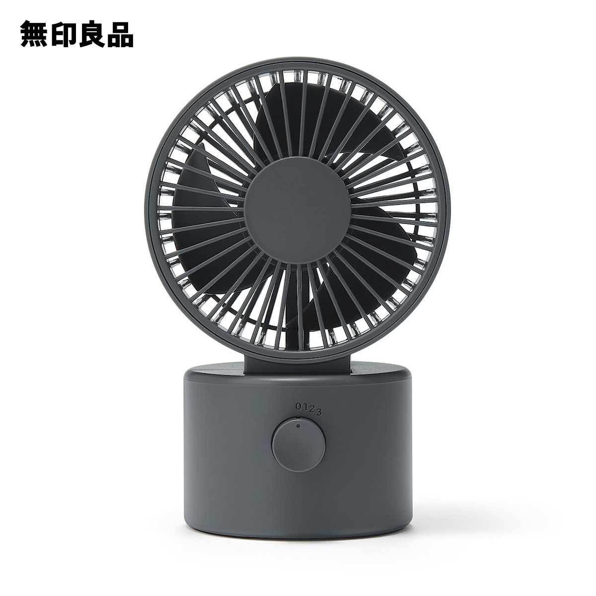 楽天市場】【無印良品 公式】【2024年モデル】【18畳】360度