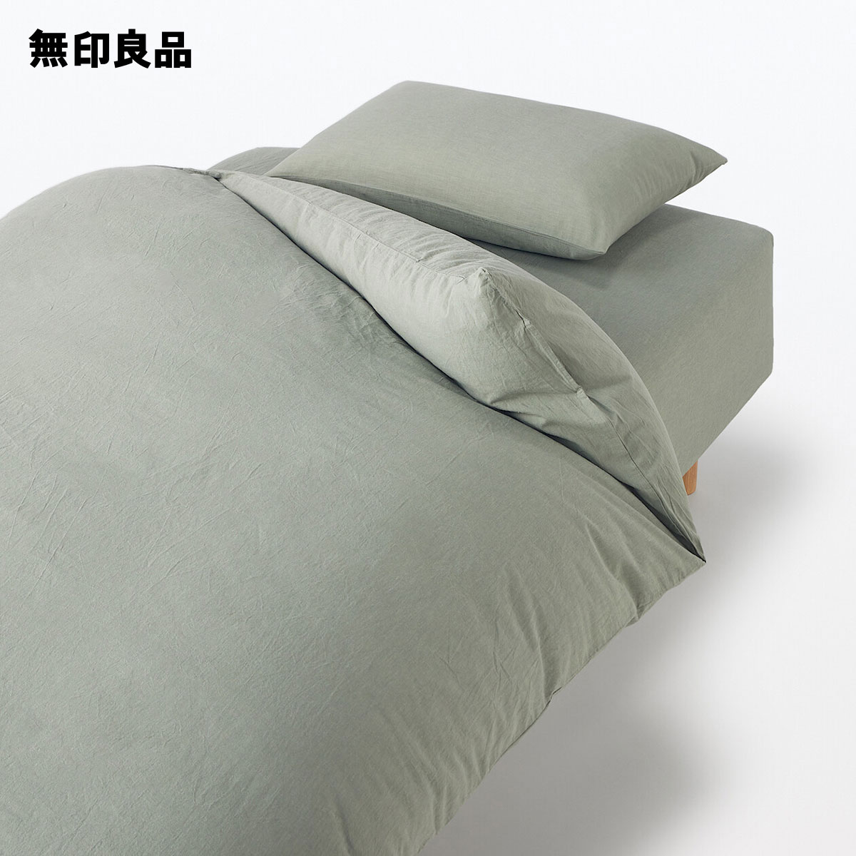 楽天市場】【無印良品 公式】防ダニ 羽毛掛ふとん・中厚手