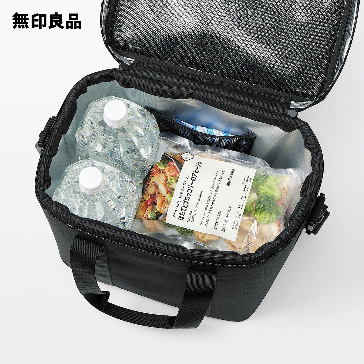 楽天市場】【無印良品 公式】たためるソフトクーラーバッグ
