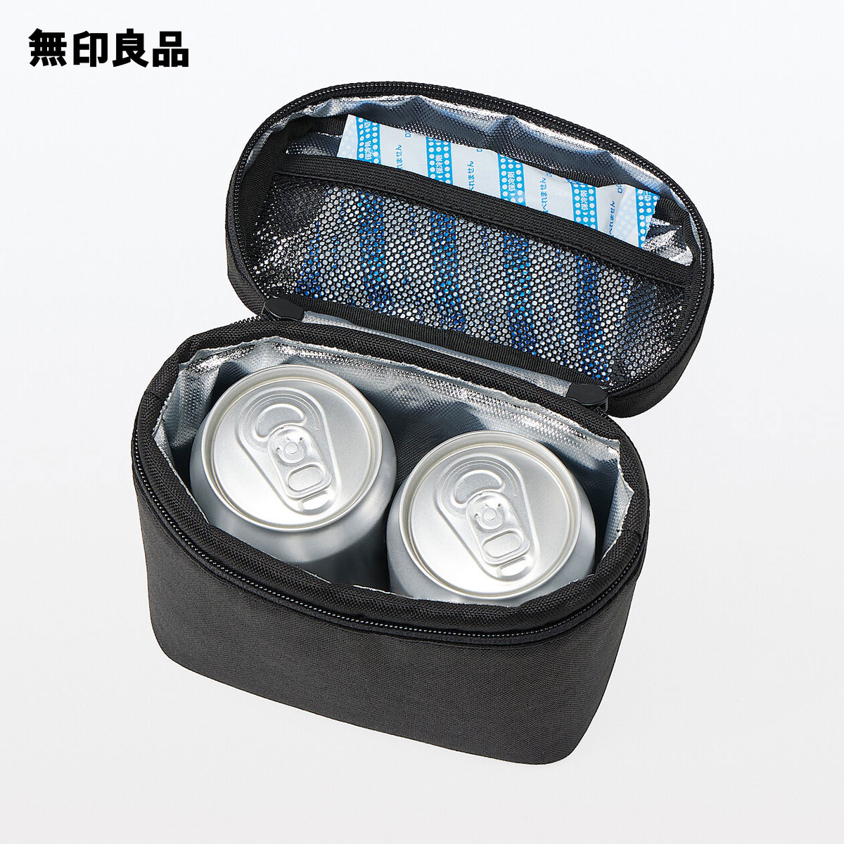楽天市場】【無印良品 公式】たためるソフトクーラーバッグ