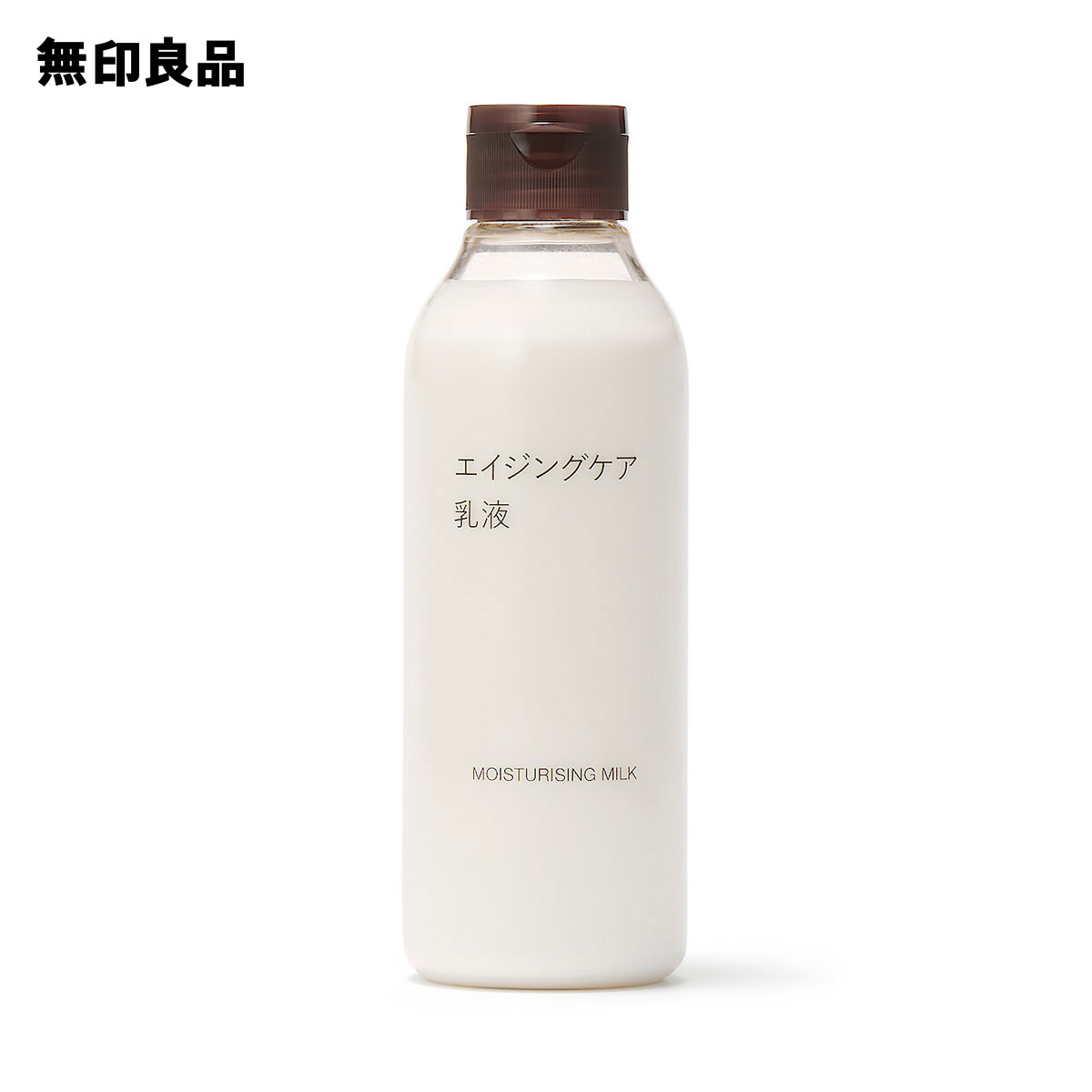 楽天市場】【無印良品 公式】発酵導入美容液・５０ｍＬ : 無印良品