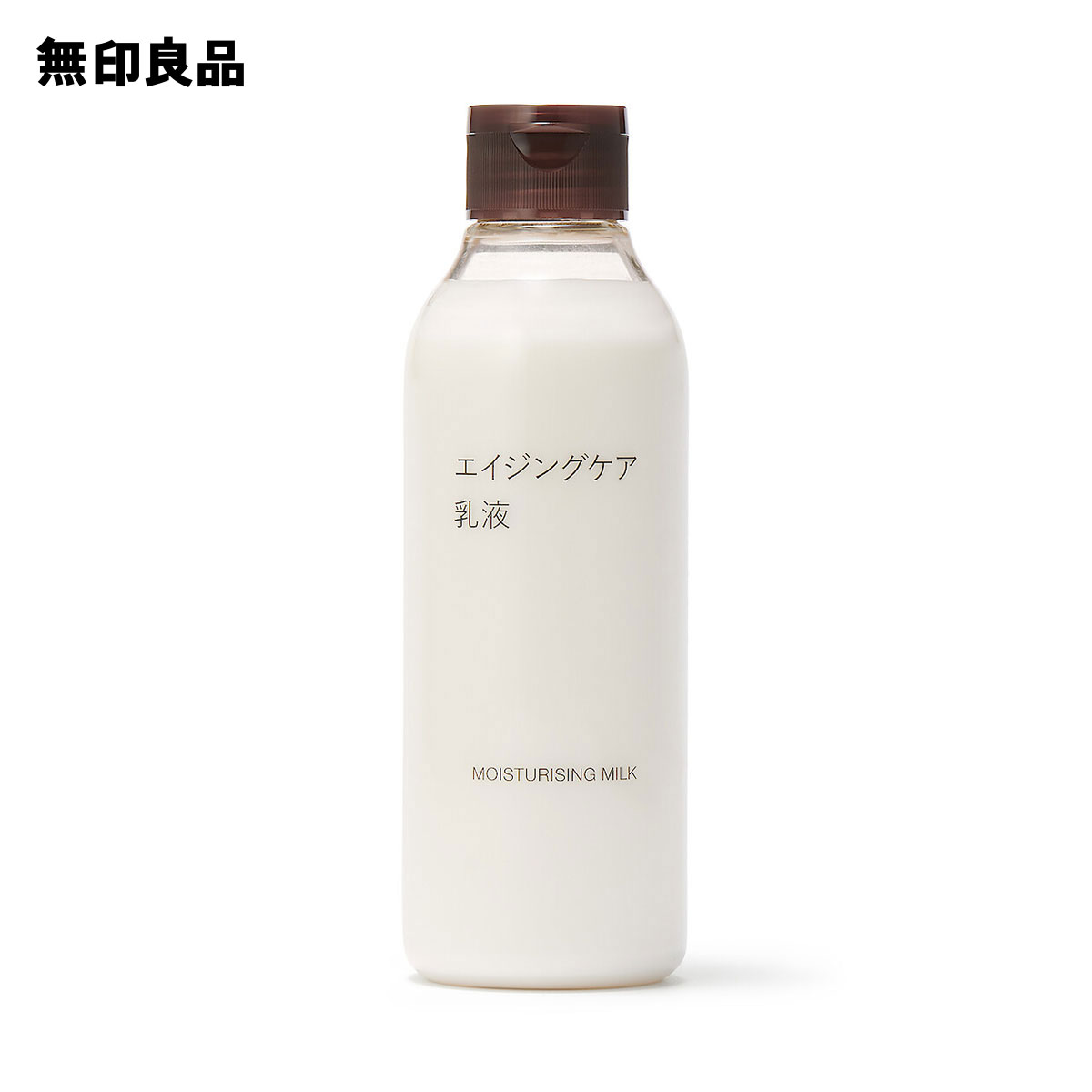 楽天市場】【無印良品 公式】乳液・敏感肌用・高保湿タイプ２００ｍｌ