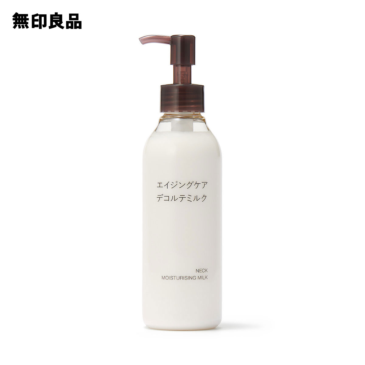 楽天市場】【無印良品 公式】エイジングケア乳液２００ｍＬ : 無印良品