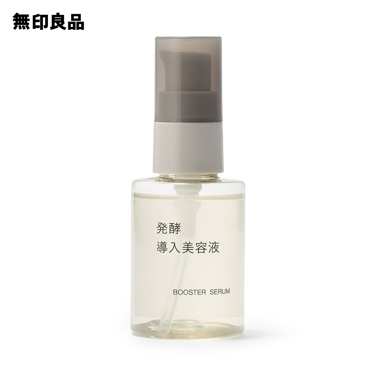 【楽天市場】【無印良品 公式】オリーブスクワランオイル ２００ｍｌ