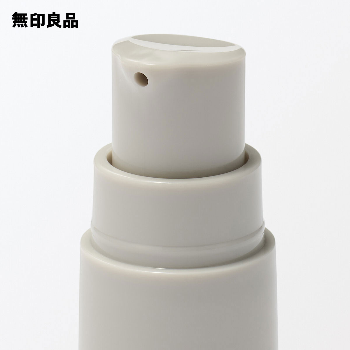 無印良品 公式】発酵導入美容液・50mL
